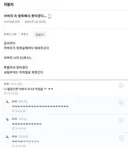아버지 차 창피해서 못 타겠다 일침