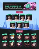 오버워치 데이 행사 안내