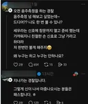 음주 측정 패싱 당한 이유