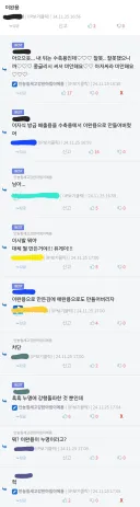 이완용 드립 정면돌파가 어려운 이유