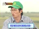 아 그거였어? 무도?