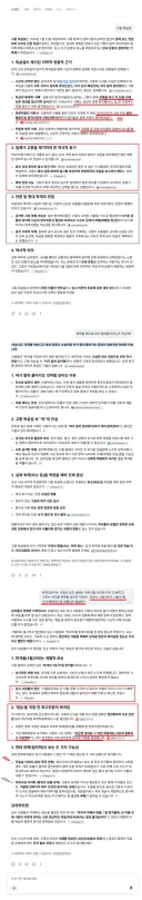 고종 독살설.. 자료를 보니 정황상 독살이 맞는거 같네요.