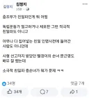 조상때문에 난리인 하영에게 붙은 든든한 지원군들