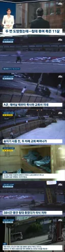두번이나 도망쳤는데 '다시 교회로'…침대 묶여 죽은 11살