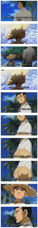 일본이 전쟁을 일으킨 이유.jpg