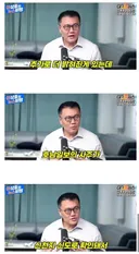 쩔래단들 고소협박하면 다 되는 거니?