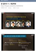 걍 김민석 ㅈㄴ 대단하네