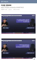 이성윤 갑질봐봐