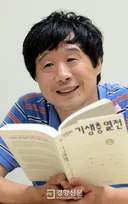 아 나 정준원 누구닮았는지 생각남