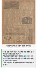 친일 의혹있는 안상호 집안 인터뷰에서 소름돋는 부분 - 총독부 정책보다 20년 이상 앞선 우리말 퇴출