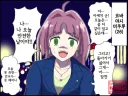 신작 프리큐어 주인공이 태어나게 되는 과정