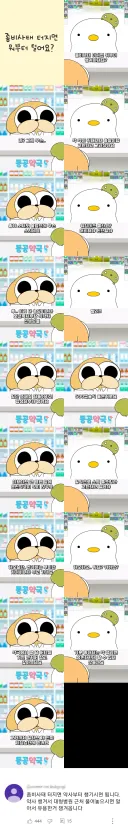 좀비사태 파밍 리스트
