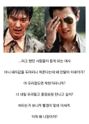 ???:20세기로 회귀전생해서 강남 땅으로 부자되야지~~