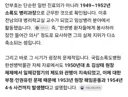 챗gpt에게 여배우 소록도 조부 물어봤는데 존나단호하네 ㄹㅇ