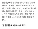 하영)의사 집안이라길래 찾아봤는데 다행히 아버님은 휼륭하신 분이다