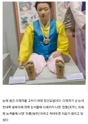 조선시대 다래끼 치료 민간요법.jpg