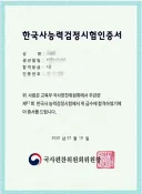 한국사 1급인데도 늘 새로움
