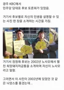 □정청래 희망저금통 사진 진위 여부 팩트체크■