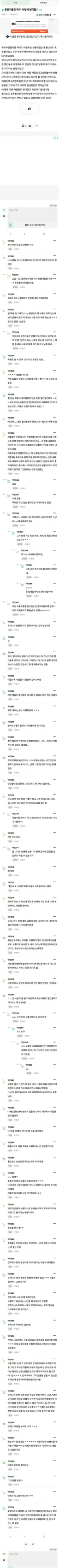 운전자들 진짜 다 이렇게 생각함?