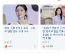 차라리 그냥 친일파 문제가 더 나을거 같은데