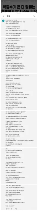 박명수 치킨집에서 알바했던 SSUL.