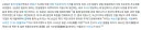 나라 팔아먹는다고 능사가 아닌 이유