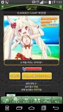 나름 열심히 한 초창기 폰겜