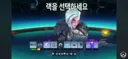 오버워치) 모이라 신규 스킨 보니까
