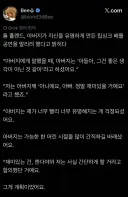 톰홀랜드 아버지가 반대했던 공연