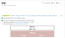 친일파 논란 이게 개웃기네ㅋㅋ