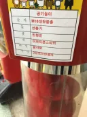 의문의 문방구 뽑기 대기열