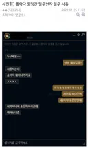 게임 도중 도망가도 용서하게 되는 갓태어난 송아지의 귀여움