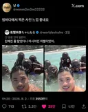 인용에 일본인들 감탄하는 거 개웃기네