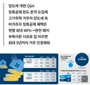 장특공제 한도 '무제한→20억→10억'… 비거주자는 혜택 배제
