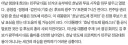 [사설] 민주당 대표 표 몰이에 동원된 800조 호남 반도체