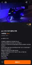 오토바이 타는 사람으로써 이런거보면 웃김