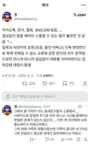 카카오톡, 문자, 통화, SNS DM 등등.... 끊임없이 말을 해야만 소통할 수 있는 점이 불편한 것 같음