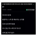 청각장애인이 직장에서 들은 충격적인 말