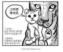 사자는 애가 강해지라고 일부러 절벽에 떨어트린다?