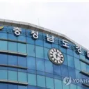 천안 교회 11살 아동 사망…목사 구속