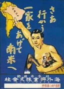 원종단들의 환상보면 일제때였으면 난 출세할수있다 마인드 지닌게 웃겨죽겠는데