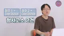 (실화)벡중원이 새로 개발한 법