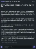 엔비디아, 6개 글로벌 금융사와 손잡고 AI 팩토리 자금 조달 시장 구축