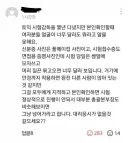 의외로 잘 모르는 토익 감독관들의 고충 1
