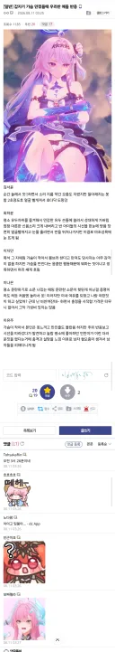 갑자기 가슴 만졌을때 우리반 애들 반응