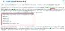 현재 핫한 친일파 '의혹?' 안상호, 그는 어떤 인물인가?