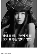 증조부가 유명한 연예인