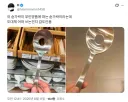 어디 쓰는건지 모르겠는 숟가락.jpg