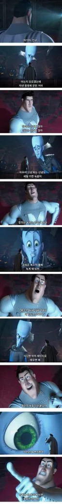 20년 싸워온 히어로와 빌런의 비장한 대화씬