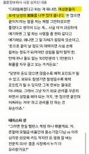 2026 최신기준 결정사 대표가 말하는 바뀐 결혼시장 근황